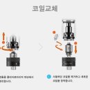청주조이전자담배 이미지