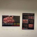 강남 신논현역 소고기 룸 맛집 한우 회식 룸식당 칠프로칠백식당 신논현직영점