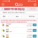 상림주유소 이미지