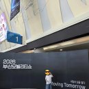 크록스김천 | 아이와 함께한 부산 1박2일 주말여행🌊