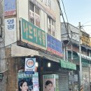 [서울:을지로] 이모카세의 원조 나드리식품 방문 / 내돈내산