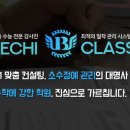 대치 인 이미지