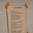 제주분위기좋은식당 가족여행 코스 코티지그릴