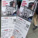 대치4-114 | 잠실야구장 1루 블루석 107블록 8열 시야 후기 (LG 트윈스 VS 키움 히어로즈)