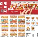 용두대로15가길 이미지