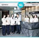 서울역예치과의원 이미지