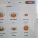 삼청당광주