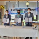 원산마을 이미지