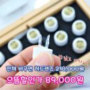 으뜸플러스안경 부천원종점 네이버블로그