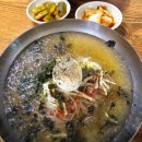 강화국밥