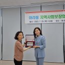 검단아라태평양약국 네이버블로그