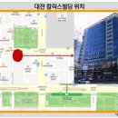 칼릭스빌딩 이미지