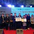대한노인회남양주지회취업지원센터