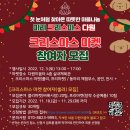 다원이음터 실내 체육관 이미지