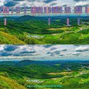 태화산 전경 이미지
