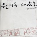 강남지물포 이미지
