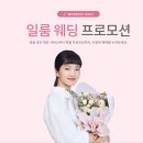 일룸구리남양주점