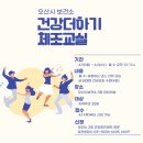 건강더하기 이미지