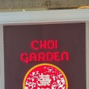 뉴호텔