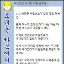 현관문 비밀번호가 같은 집의 행복, 外 2편 이미지