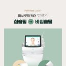 다이아의원 이미지