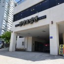 평거주공2차아파트 | 진주 평거동 맛집) 진주가면 먹어볼 밀면 진양호밀면 내돈내먹 후기