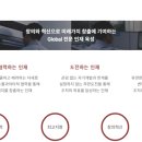 (주)포승자동차 이미지