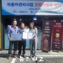 정훈카 전문정비 뉴스파고