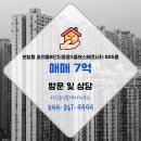 시티중흥S클래스공인중개사사무소 이미지