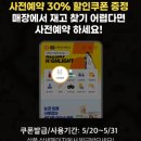 이마트24 반달섬점 | 이마트24 간편식 리니지클래식 콜라보 신상 2종 후기