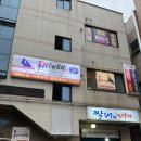 국가대패 운정점 이미지