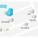 경희대학교 평화의전당 찾아오시는길 이미지