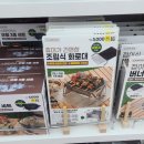 잇템 | 800평 대규모의 다이소 포천송우리점 방문 (feat. 다이소 잘산템, 잇템 후기)