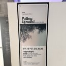 부천 아트벙커 B39 | [부천 무료전시]스튜디오 콩테 기획전시 Falling Upward : 무너지며 자라는 것들 @부천아트벙커B39