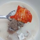 한촌설렁탕구리토평점