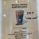 카페봄봄가산SK | 퀄리티를 이 가격에? 가산디지털 커피맛집 추천 [ 카페봄봄 ] 아라치 아메리카노 강력추천 후기 내돈내산
