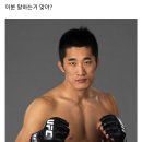 난생 처음으로 겪는 여자들의 역공에 정신못차리는중인 남초 반응ㅋㅋㅋㅋㅋ 이미지