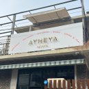 에헤야서울 | 용산 에헤야서울 카페 후기 AYHEYA