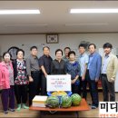 광명4동 경로당 이미지