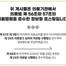 파티마 요양병원 이미지