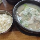 어룡리토종순대국 네이버블로그