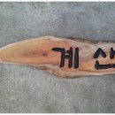 계산예가 이미지