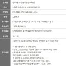 반포4동 주민센터 이미지