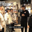 보드게임카페레드버튼연신내