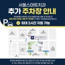 장현주유소 이미지