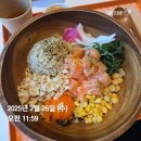 운동공방 | 일상┃2월 4째주┃웅씌웅씌