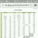 대은테크