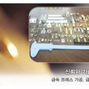 아성금속 이미지