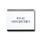 디앤피 - 세종특별자치시 세종로 1219 | 디앤피