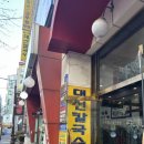 둔산중로-28 이미지